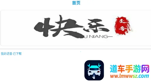 ���ֱ���2026�ٷ����°汾