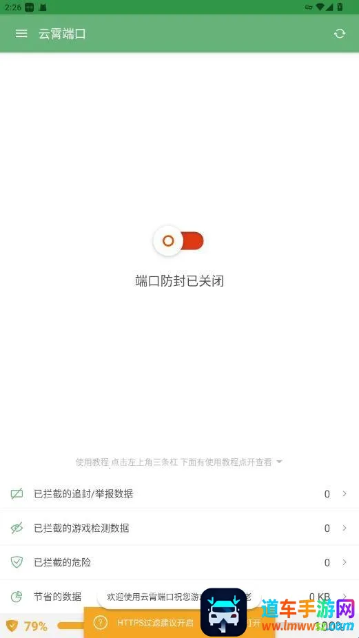 �����˿�2026�ٷ����°汾