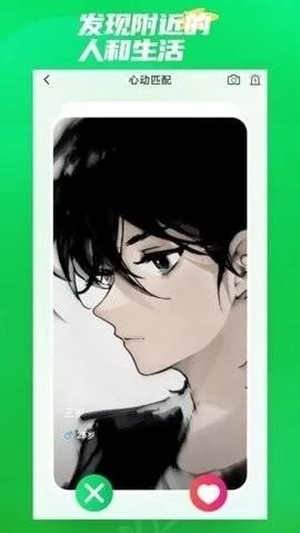 ΢����Ե(����罻����)