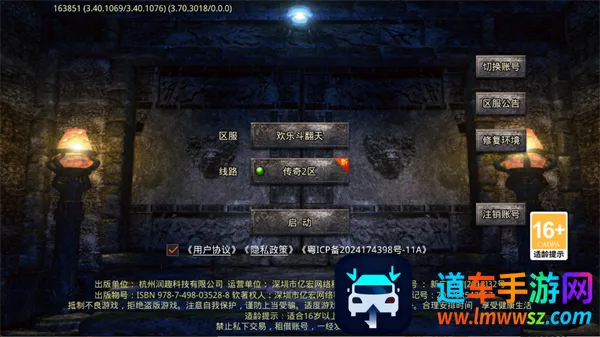 欢乐斗翻天安卓版手机版 欢乐斗翻天安卓版手机版