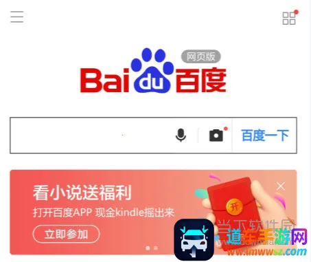 搜狗浏览器2026官方最新版本 搜狗浏览器2026官方最新版本