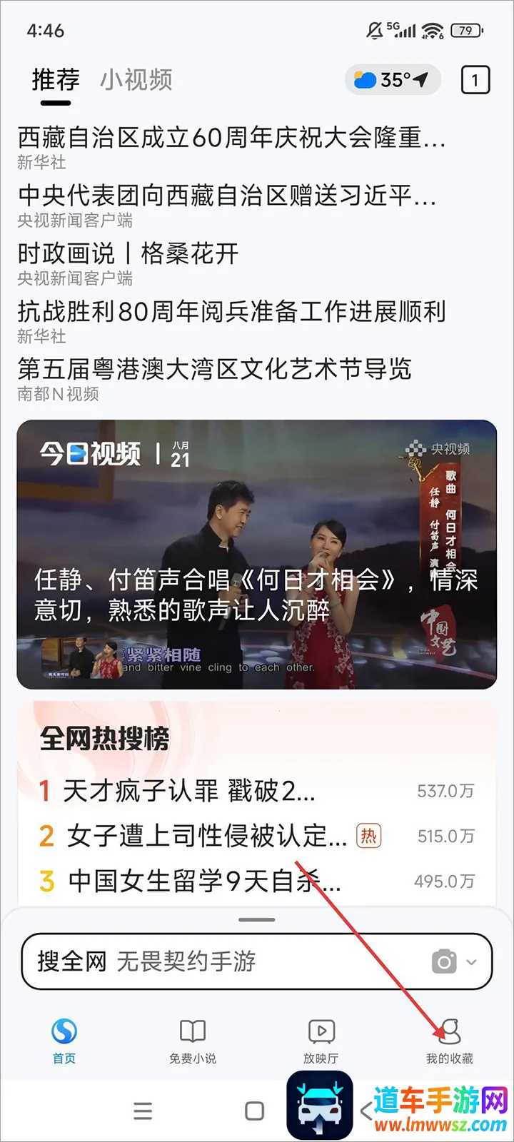 搜狗浏览器2026官方最新版本 搜狗浏览器2026官方最新版本