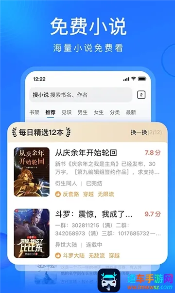 搜狗浏览器2026官方最新版本 搜狗浏览器2026官方最新版本