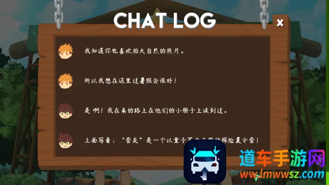 CampBuddy�����ֻ���