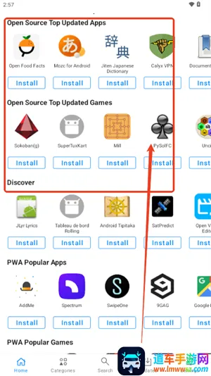 App Lounge�������ȸ��г�