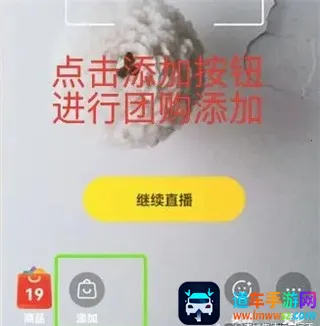 美团直播助手2026最新版本 美团直播助手2026最新版本