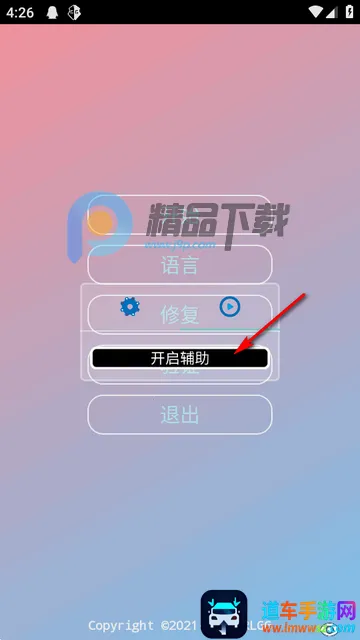 KR�ڲ�����ȫ��2026�ٷ����°汾