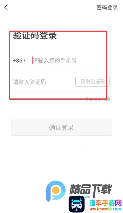 东游记(文旅购物平台) 东游记(文旅购物平台)