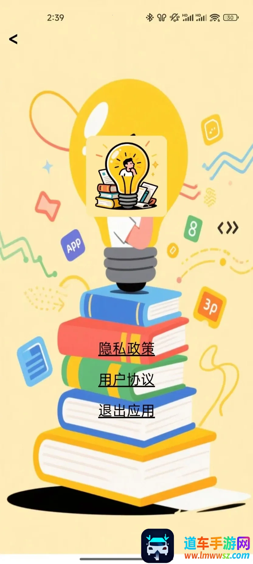 ˼ά���������ֻ���