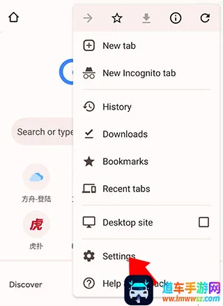 谷歌浏览器(手机浏览器软件) 谷歌浏览器(手机浏览器软件)