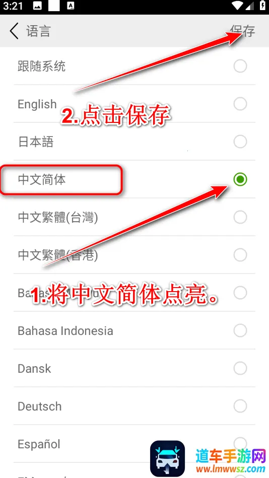 ���������(�ֻ����������)