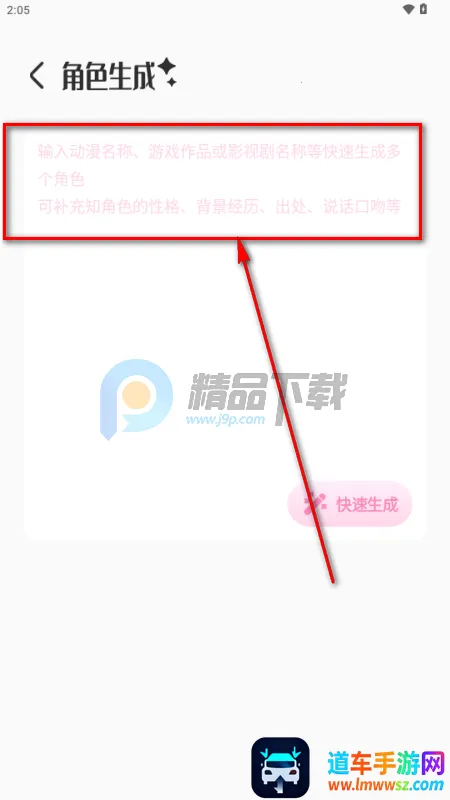 �����簲׿���ֻ���