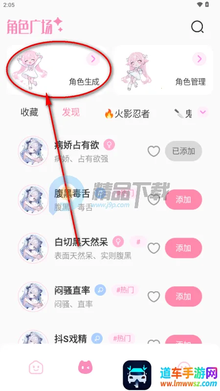 �����簲׿���ֻ���