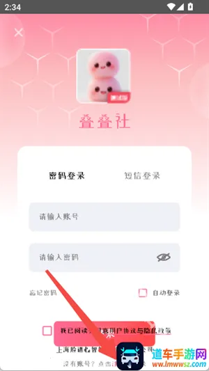 �����簲׿���ֻ���