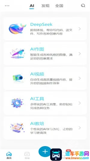 ��Ai(AI���ܴ�������)