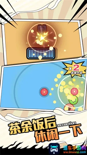 ˫�˴�ս(˫��������Ϸ)