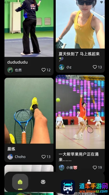 球盒(网球服务平台) 球盒(网球服务平台)