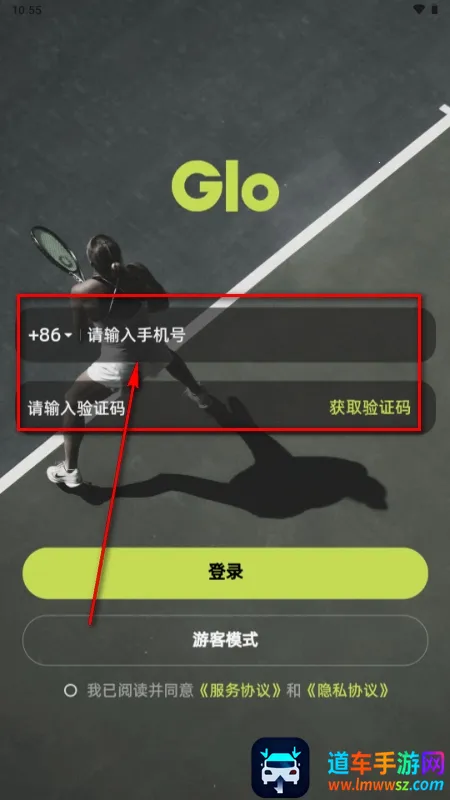 球盒(网球服务平台) 球盒(网球服务平台)