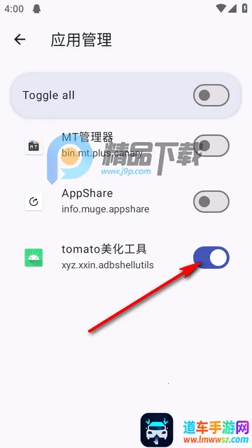 tomato��������(��Ϸ��������)