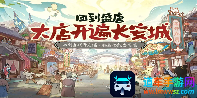 大店小二2026下载安装 大店小二2026下载安装