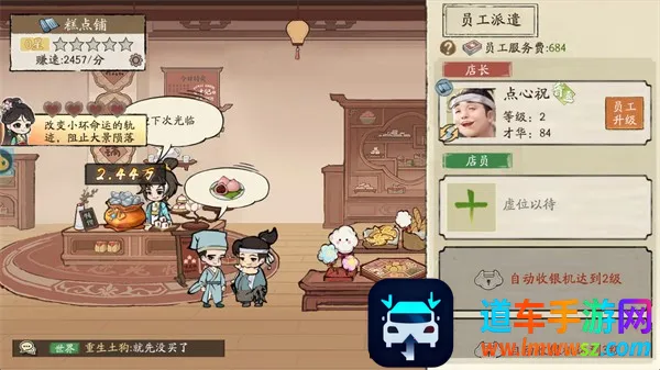 大店小二2026下载安装 大店小二2026下载安装