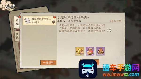 大店小二2026下载安装 大店小二2026下载安装