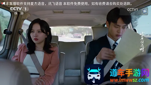 白虎TV2026下载安装 白虎TV2026下载安装