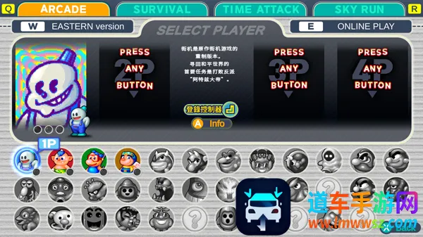 ��Ϸ���ֹ��Խ�ͼ1