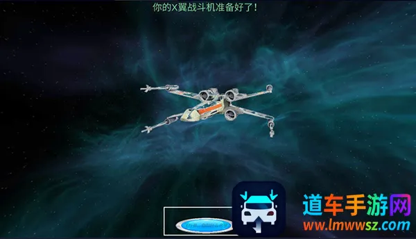 星球大战2026下载安装 星球大战2026下载安装