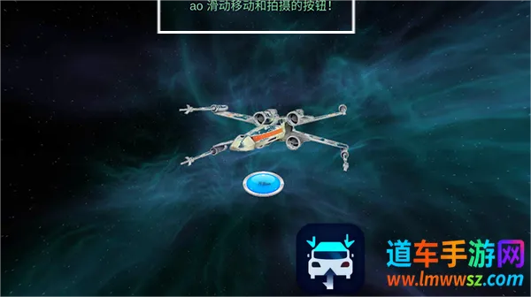 星球大战2026下载安装 星球大战2026下载安装