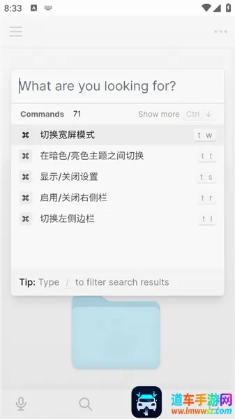 Logseq(�ʼǹ���)
