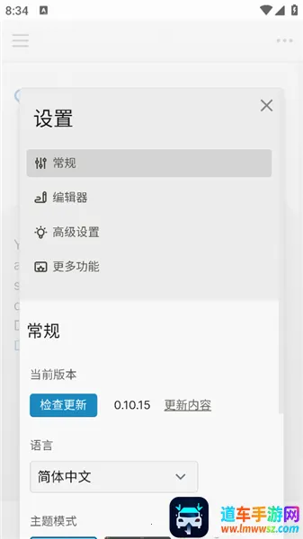 Logseq(�ʼǹ���)