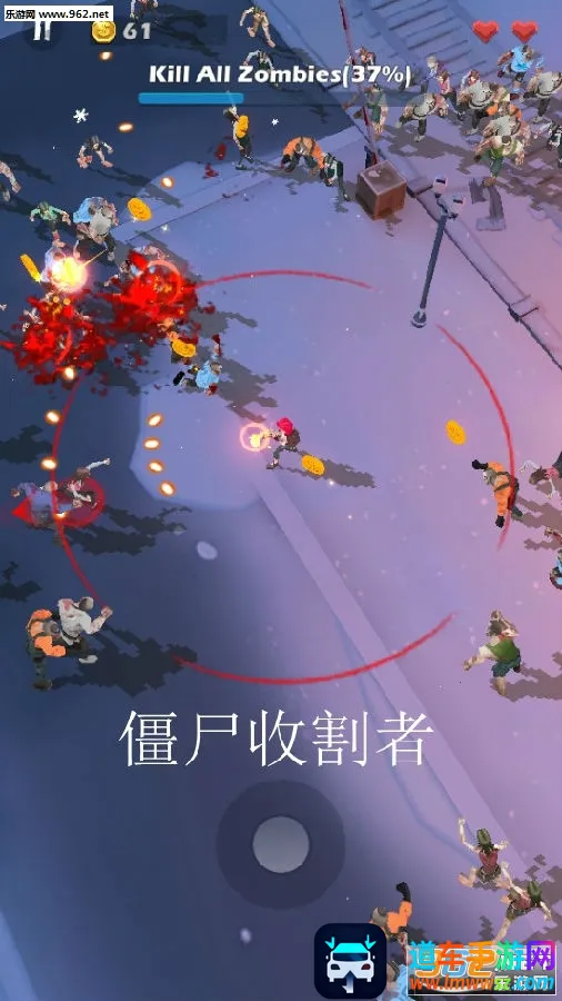 僵尸收割者(僵尸射击游戏) 僵尸收割者(僵尸射击游戏)