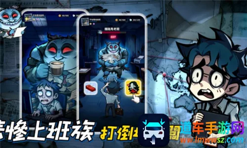 英雄来搞鬼辅助菜单(怪谈塔防游戏) 英雄来搞鬼辅助菜单(怪谈塔防游戏)