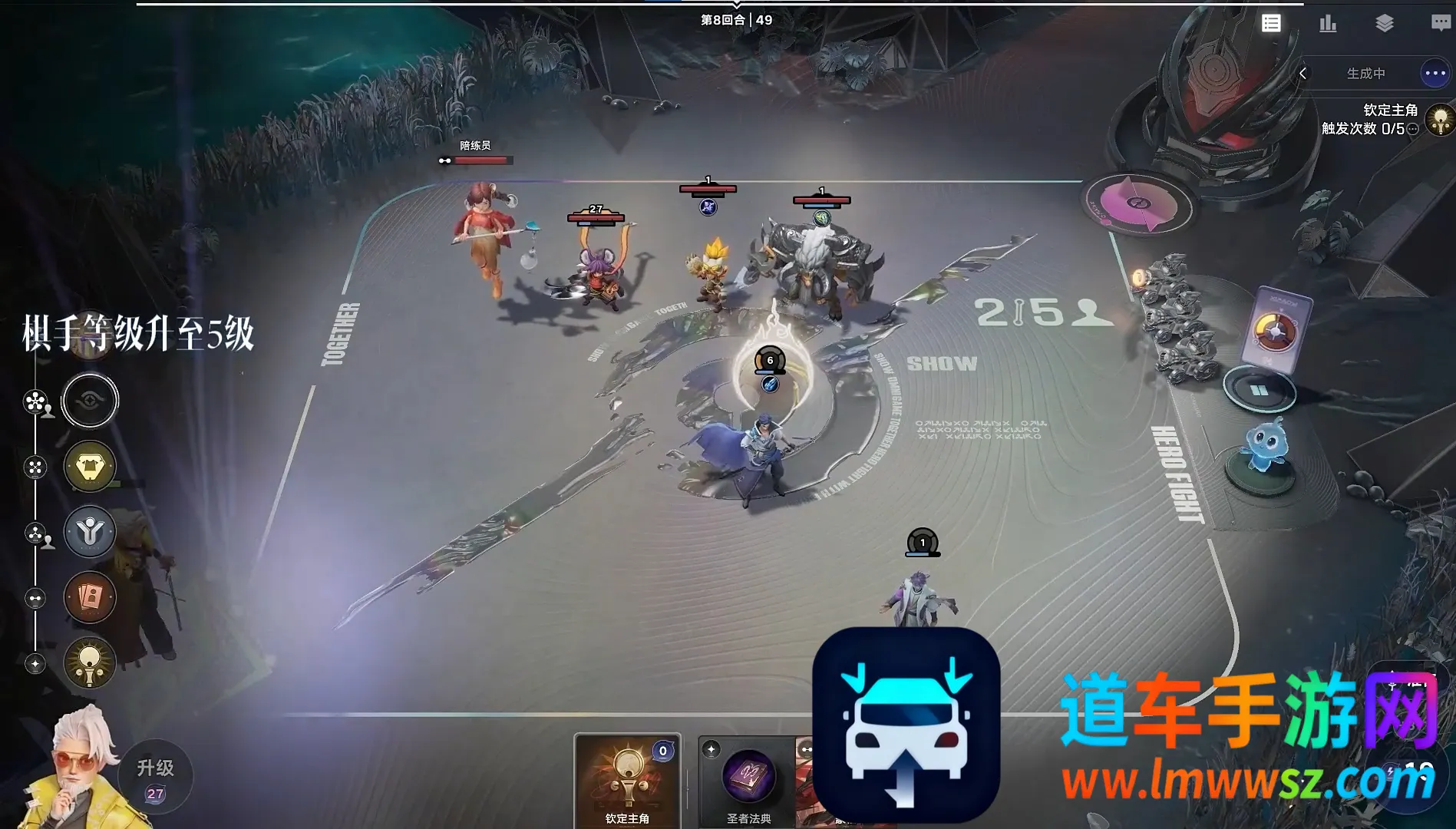 王者万象棋2026最新版本 王者万象棋2026最新版本