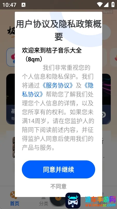 �������ִ�ȫ2026���ذ�װ