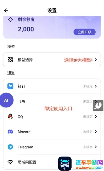 ApkClaw2026�ٷ����°汾