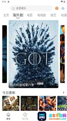 AYouTV2026�ٷ����°汾