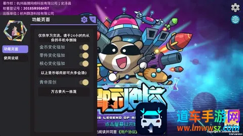 ΢���Ǽ������޸İ������ֻ���