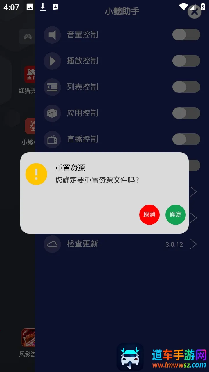 Сܲ���ֵ��̨2026���ذ�װ