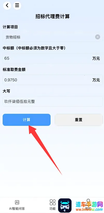 �����ŵ�(�������ܹ���)