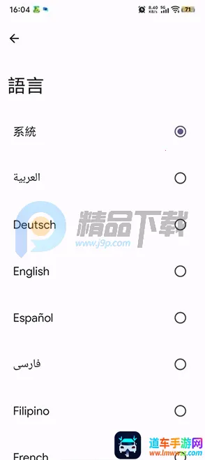 Kizzy Discord管理工具(Discord管理工具) Kizzy Discord管理工具(Discord管理工具)