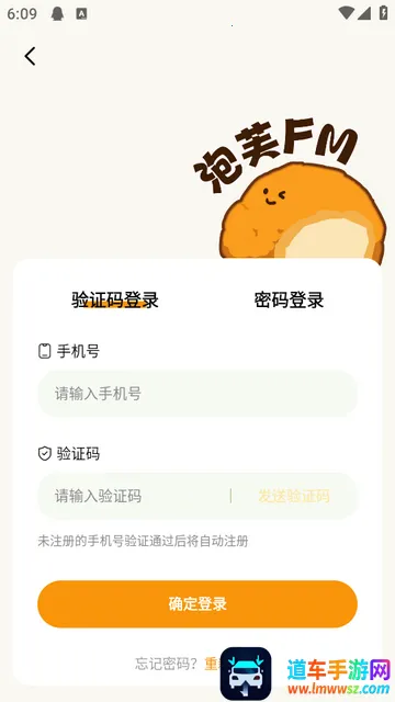 ��ܽFM�㲥��