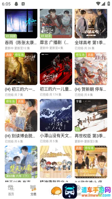 ��ܽFM�㲥��(�ۺ�����ƽ̨)