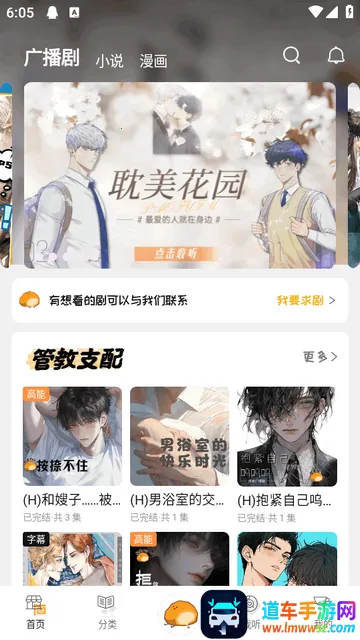 ��ܽFM�㲥��