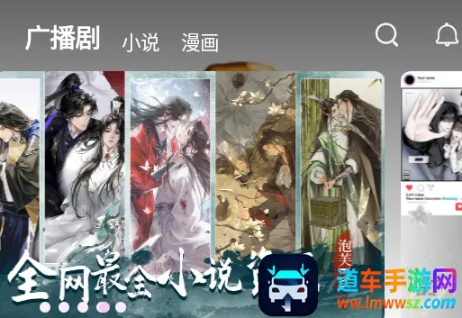 ��ܽFM�㲥��(�ۺ�����ƽ̨)