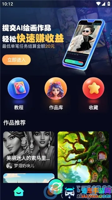 AIѵ��ʦ(AI�滭����)