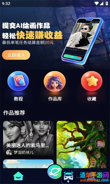 AIѵ��ʦ(AI�滭����)