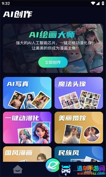 AIѵ��ʦ(AI�滭����)