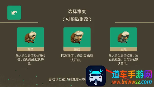 ҹ����(���ط�RPG��Ϸ)